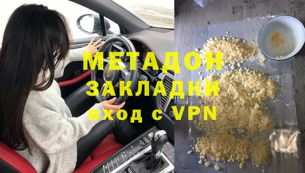 кристаллы Белокуриха