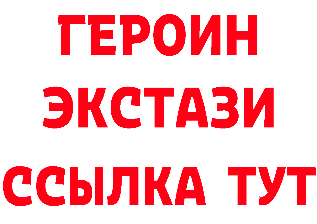 Где найти наркотики?  клад Ставрополь